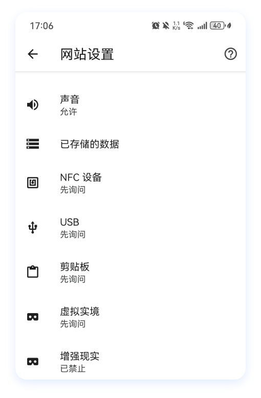 高效处理,快速响应