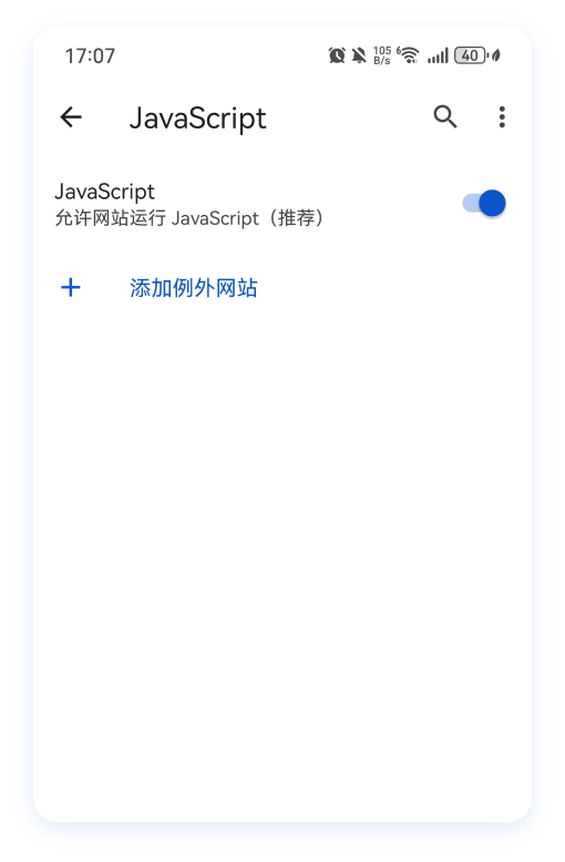 极速加载,畅享浏览